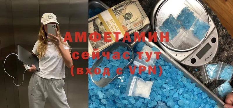 купить наркотик  Дивногорск  Amphetamine Premium 